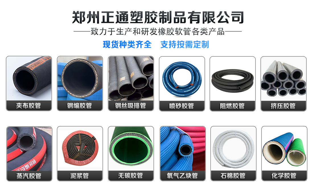 噴漿管規格型號 噴漿管規格型號