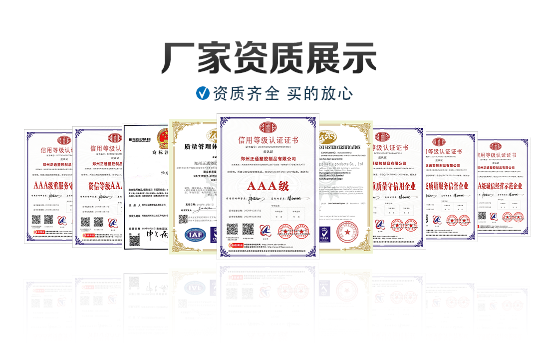 橡膠管廠家資質_02.png 橡膠管廠家資質_02.png