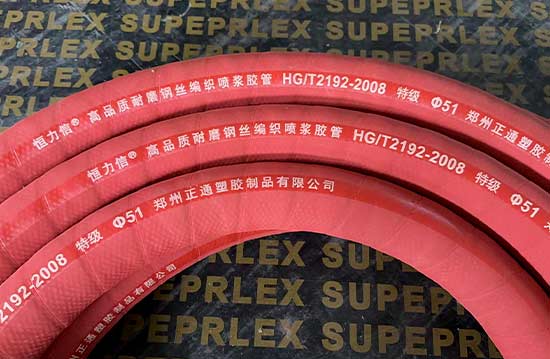 噴漿管直徑規(guī)格.jpg 噴漿管直徑規(guī)格.jpg