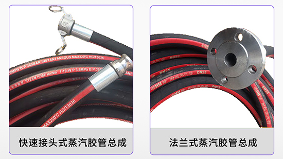 鋼編蒸汽總成.jpg 鋼編蒸汽總成.jpg