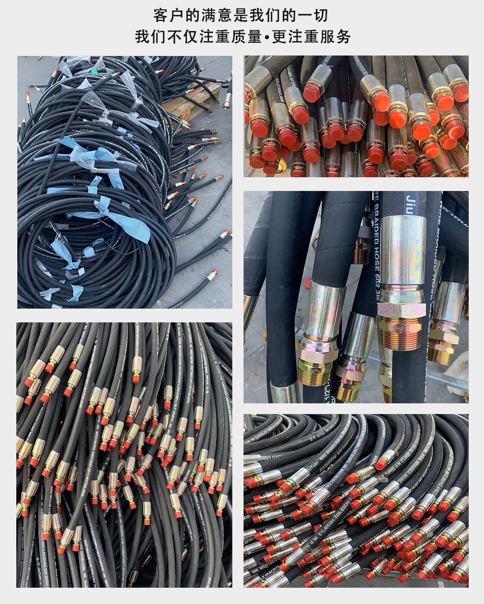 礦用鋼編膠管_02.jpg 礦用鋼編膠管_02.jpg