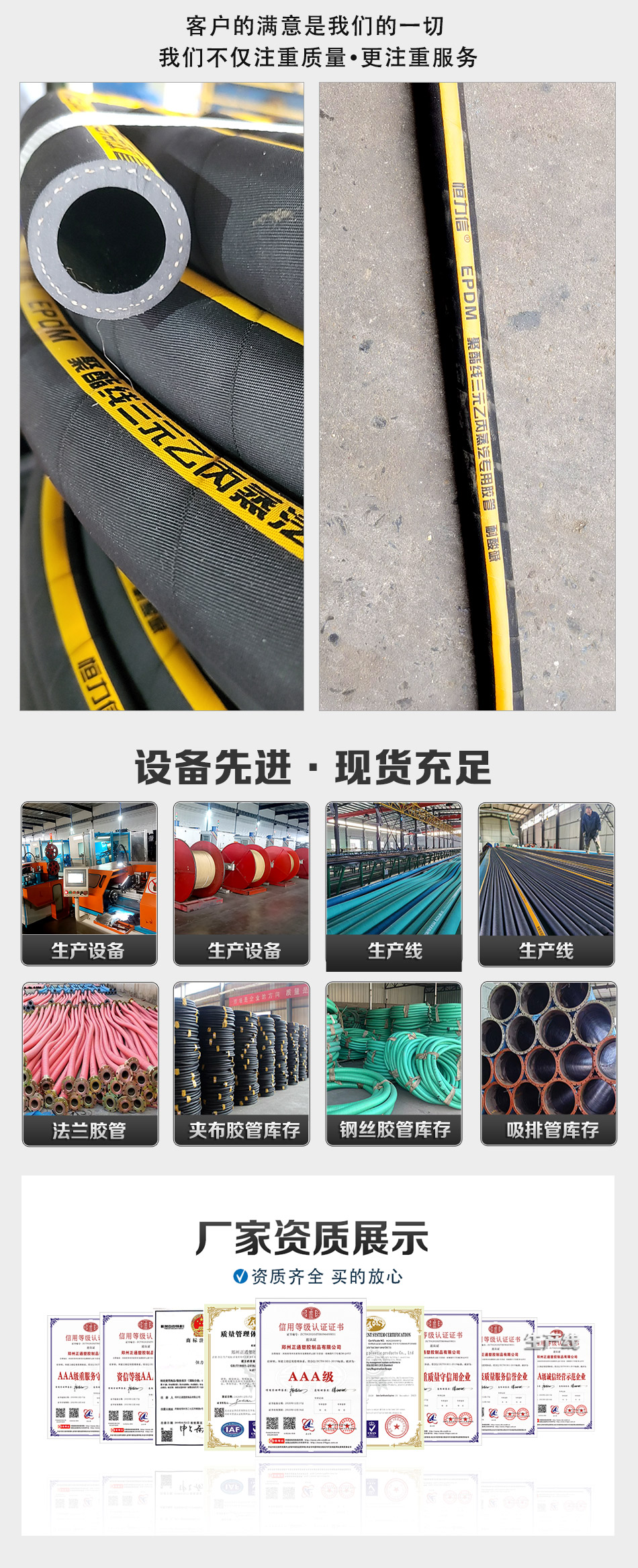 蒸汽膠管細節圖_02.jpg 蒸汽膠管細節圖_02.jpg