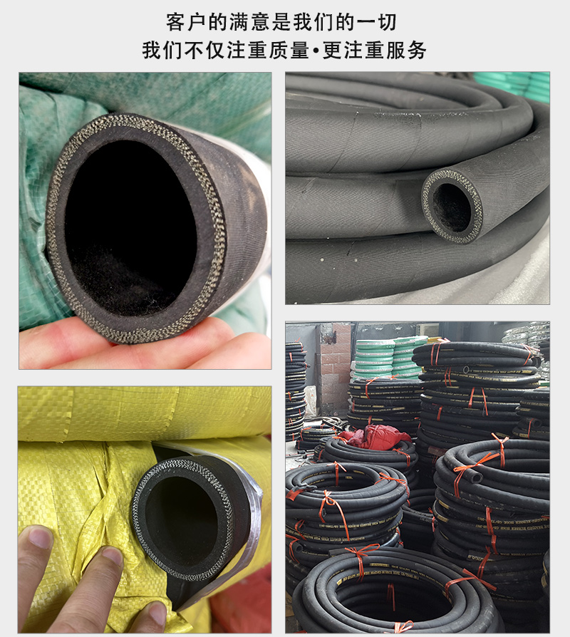 光面夾布膠管廠家 光面夾布膠管廠家