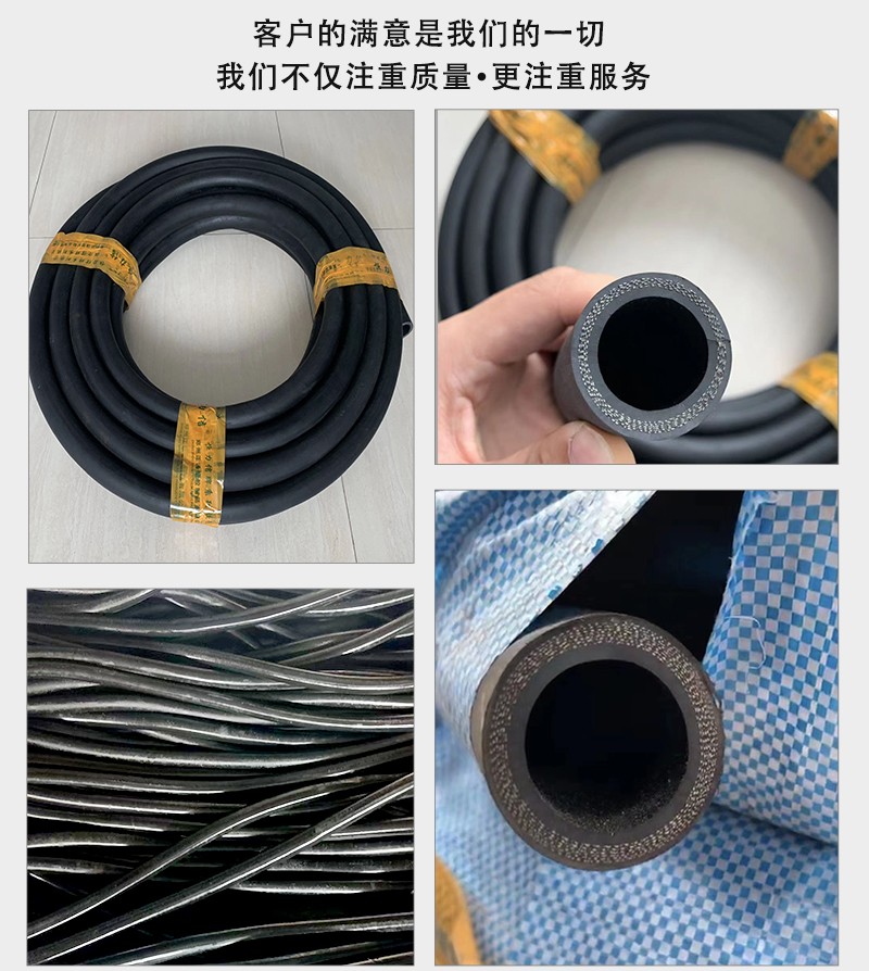 光面夾布膠管產品詳情_02.jpg 光面夾布膠管產品詳情_02.jpg