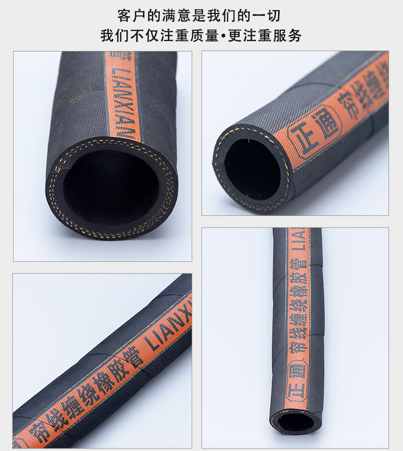 簾線纏繞橡膠管產(chǎn)品詳情_02.jpg 簾線纏繞橡膠管產(chǎn)品詳情_02.jpg